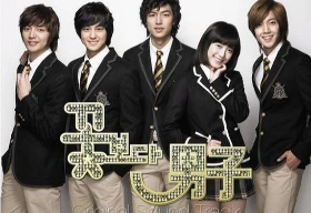 꽃보다남자.jfif