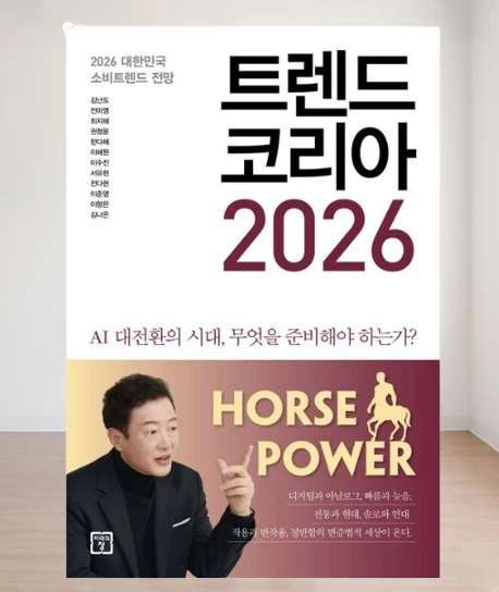 %ED%99%94%EB%A9%B4_%EC%BA%A1%EC%B2%98_2025-12-06_183834-removebg-preview.png?type=w773