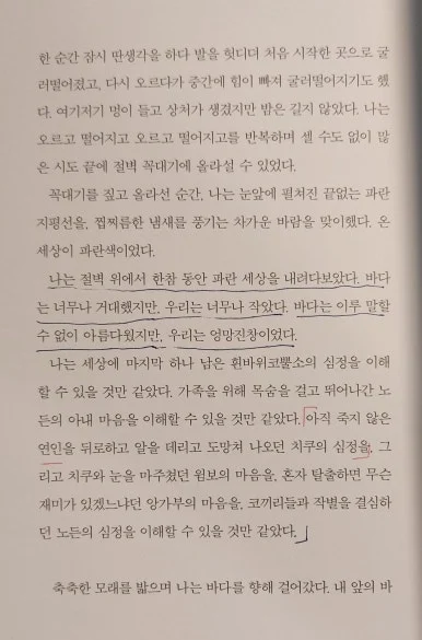 KakaoTalk_20240711_055610440.jpg?type=w386