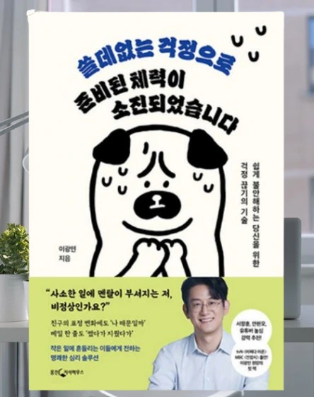 %ED%99%94%EB%A9%B4_%EC%BA%A1%EC%B2%98_2025-12-08_075230-removebg-preview_(1).png?type=w773