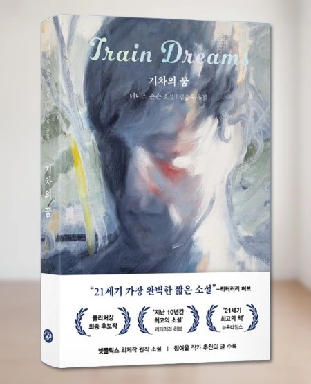 %ED%99%94%EB%A9%B4_%EC%BA%A1%EC%B2%98_2026-01-10_084731-removebg-preview.png?type=w773