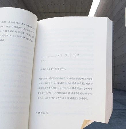 %ED%99%94%EB%A9%B4_%EC%BA%A1%EC%B2%98_2025-12-01_113329-removebg-preview.png?type=w773