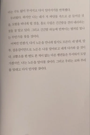 KakaoTalk_20240711_055610440_01.jpg?type=w386