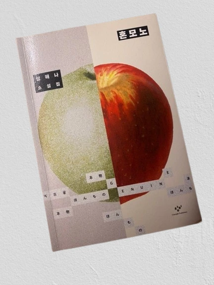 KakaoTalk_20260105_065148342-removebg-preview.png?type=w773