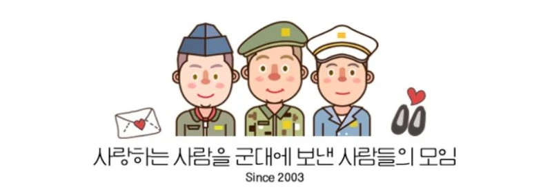 %EA%B3%B0%EC%8B%A0%EC%B9%B4%ED%8E%98.JPG?type=w800