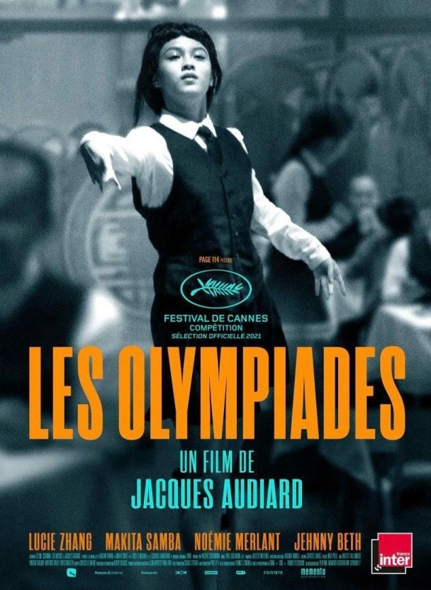 파리 13구 포스터6.jpeg