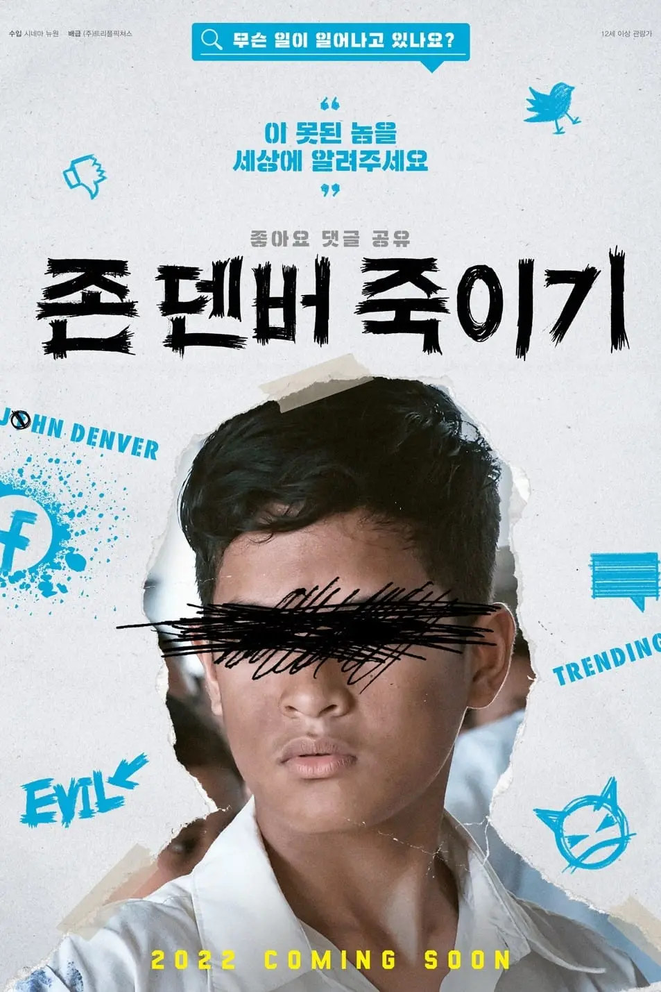포스터3.jpeg
