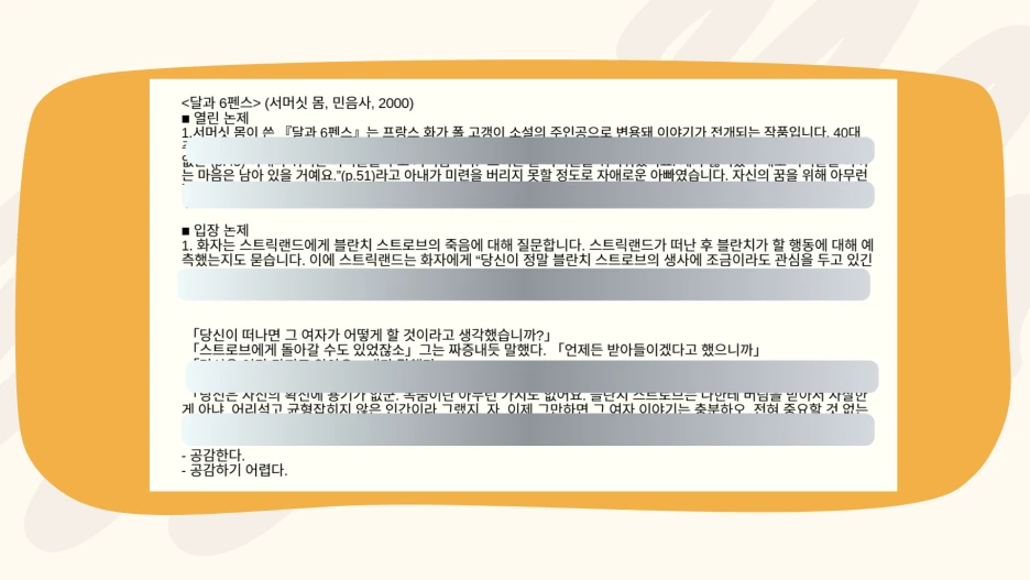 %EC%A0%9C%EB%AA%A9_%EC%97%86%EB%8A%94_%EB%94%94%EC%9E%90%EC%9D%B8_(3).png?type=w1