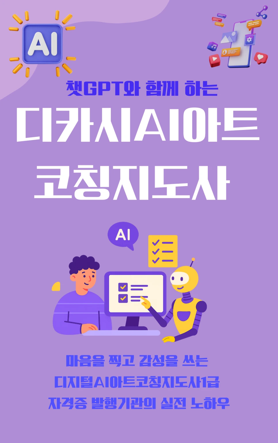 %EB%88%84%EA%B5%AC%EB%82%98_%EC%9E%91%EA%B0%80%EA%B0%80_%EB%90%A0%EC%88%98_%EC%9E%88%EB%8A%94_%281%29.png?type=w966