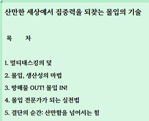 %EC%BA%A1%EC%B2%9833.JPG?type=w1