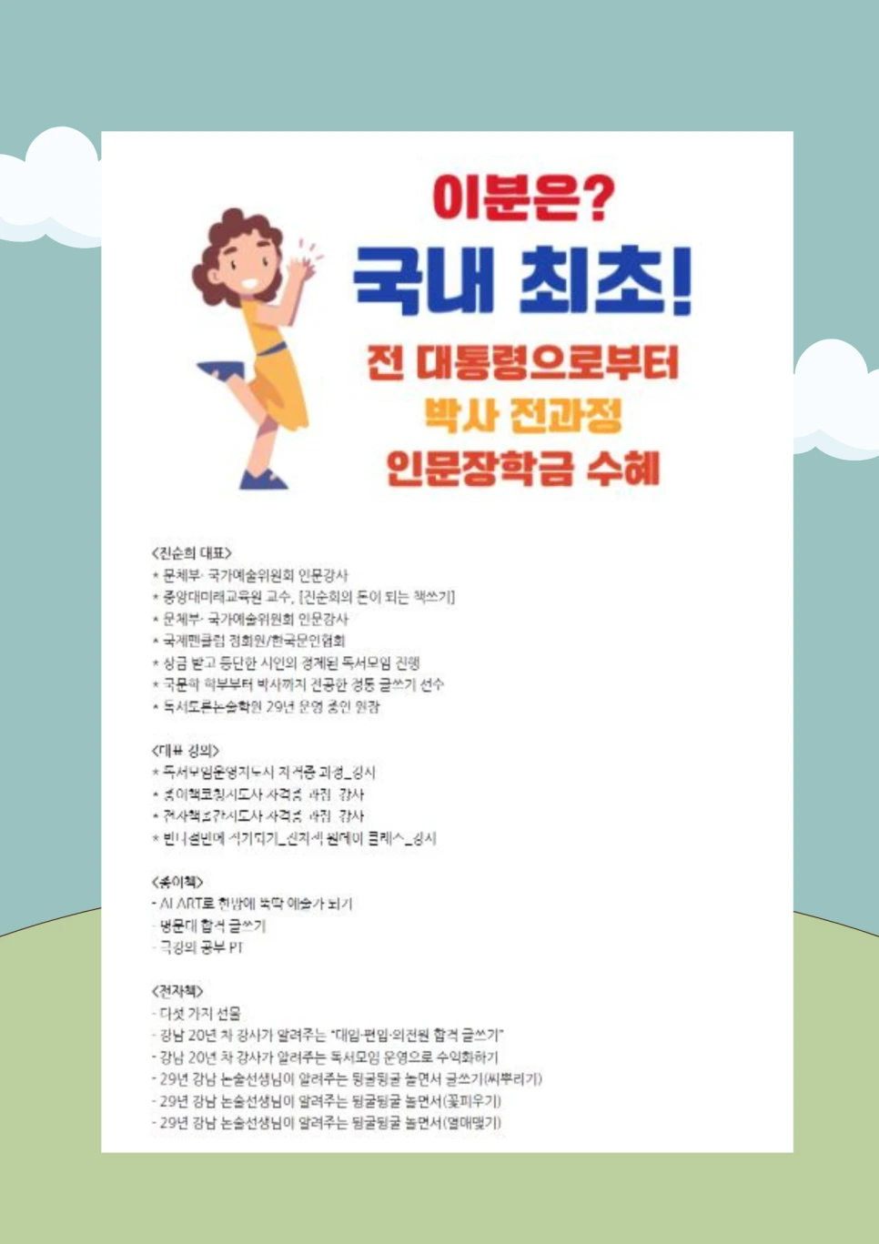 %EC%A0%9C%EB%AA%A9_%EC%97%86%EB%8A%94_%EB%94%94%EC%9E%90%EC%9D%B8.png?type=w966