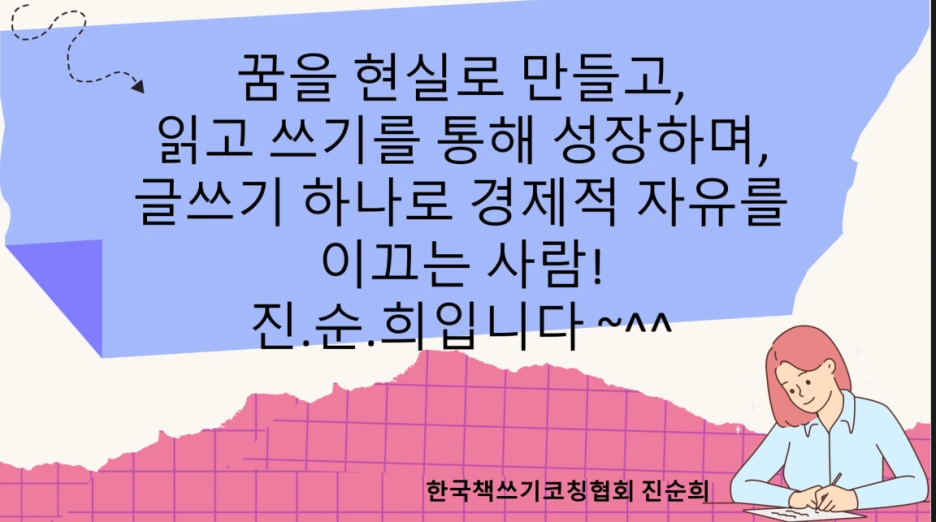 %EC%A7%84%EC%88%9C%ED%9D%AC=20250308_180650.png?type=w1