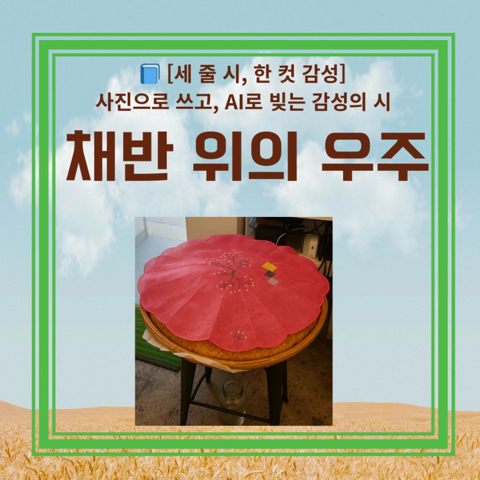 %EB%94%94%EC%B9%B4%EC%8B%9C_%EC%8D%B8%EB%84%A4%EC%9D%BC_(14).png?type=w1