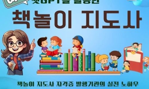 ?src=%22https%3A%2F%2Fstatic.cdn.kmong.com%2Fgigs%2FrFVPw1736756717.jpg%22&type=ff500_300