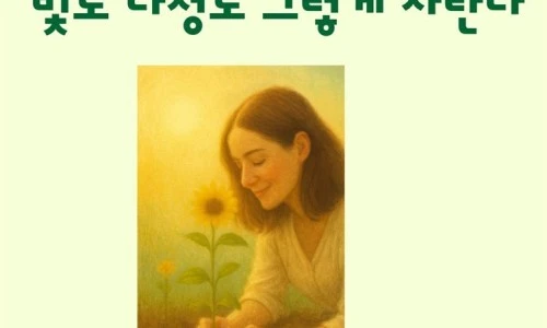 ?src=%22https%3A%2F%2Fimage.yes24.com%2Fgoods%2F165225089%2FXL%22&type=ff500_300