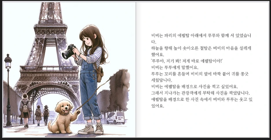 %EC%BA%A1%EC%B2%98345.PNG?type=w1