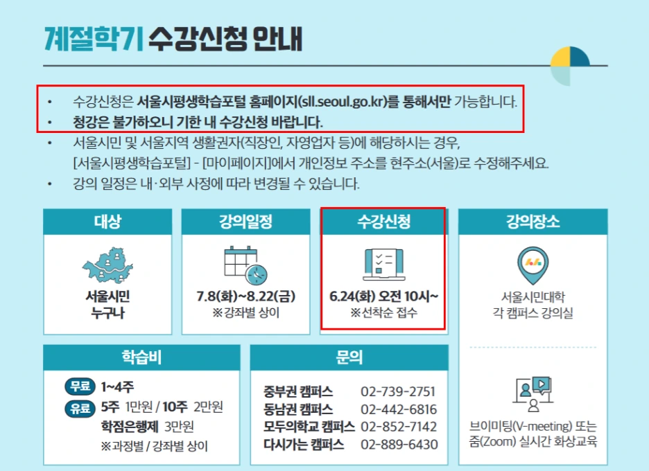 20250620_165109.png?type=w1