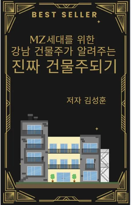 %EC%BA%A1%EC%B2%985555.JPG?type=w466