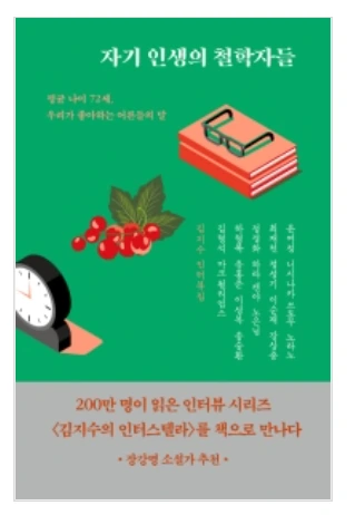 책1.PNG