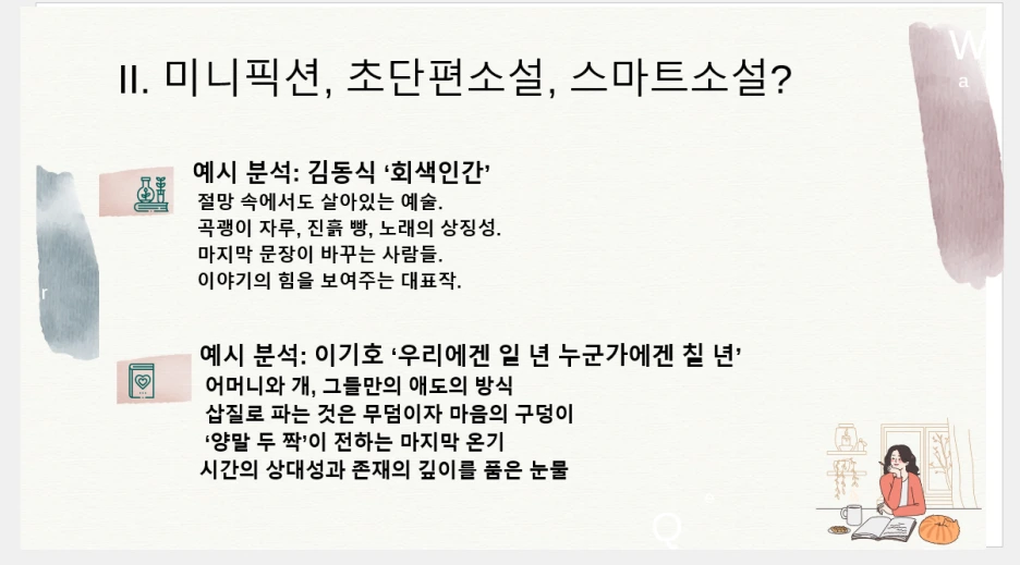 %EC%BA%A1%EC%B2%98444.PNG?type=w1