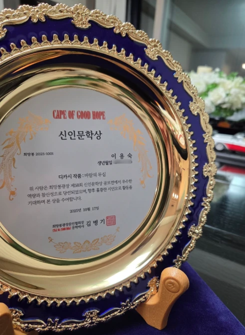 %ED%9D%AC%EB%A7%9D%EB%B4%895.PNG?type=w1