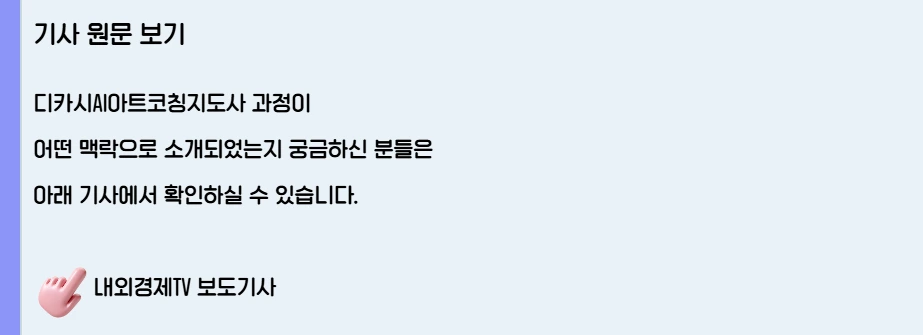 %EC%BA%A11111.PNG?type=w966