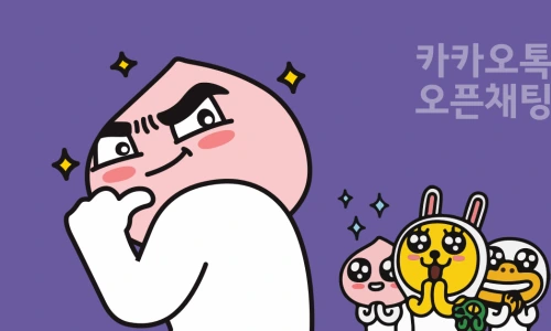 ?src=%22https%3A%2F%2Fiopen.kakaocdn.net%2Fimg%2Fog%2Fv1%2Fko_scrap_sv_04.png%22&type=ff500_300