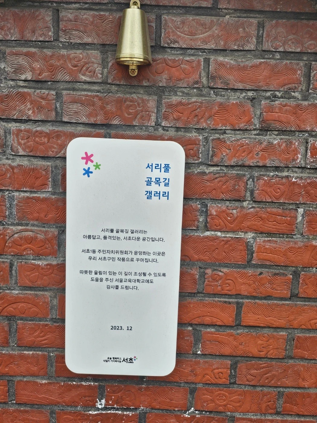 KakaoTalk_20240428_204847298_02.jpg?type=w1600