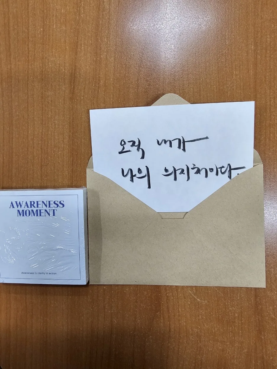 KakaoTalk_20251128_000720815.jpg?type=w1