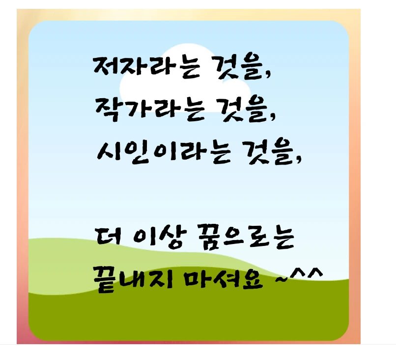 저자라는 것을.PNG