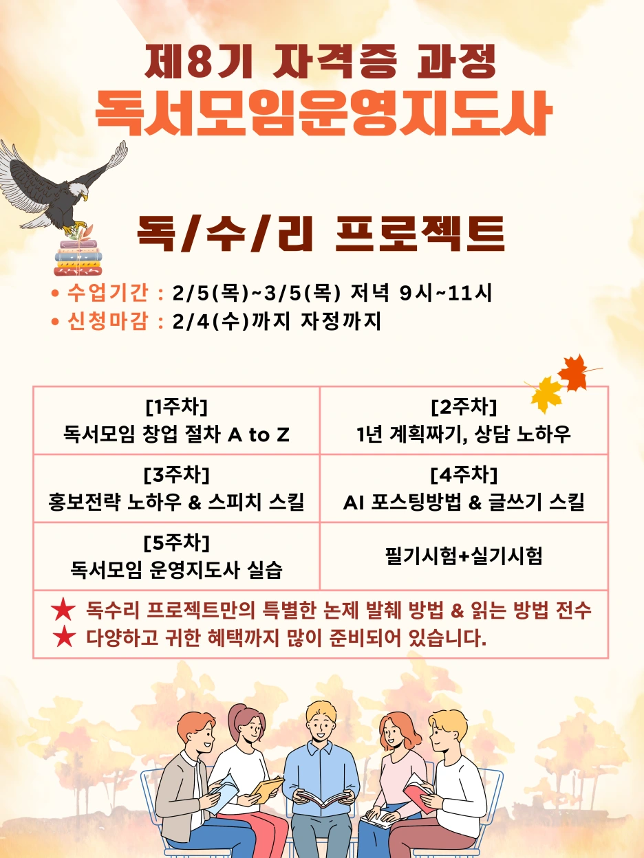 %EC%A7%84%EB%8C%80%ED%91%9C%EB%8B%98_%EA%B3%B5%EC%9C%A0_(11).png?type=w1