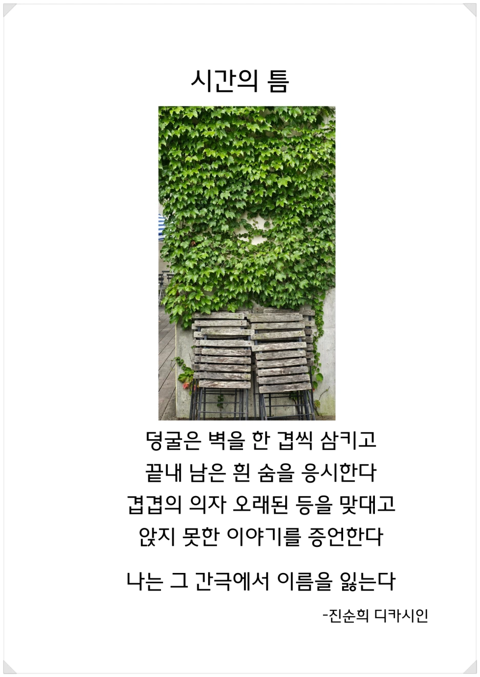 SE-58620cda-c232-47e6-b151-fc670a6e7798.png?type=w1