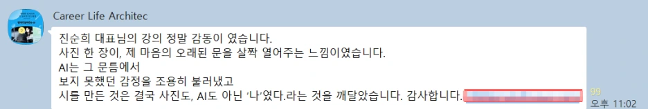 1-20251204_030721.png?type=w1