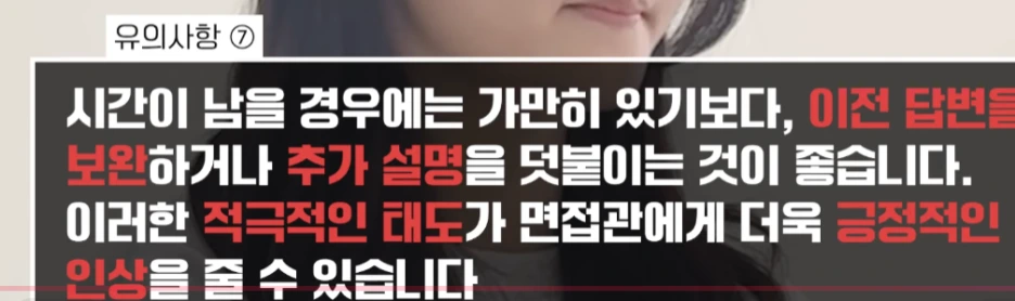 7%EB%A9%B4%EC%A0%91%ED%9B%84cb10a48-3b24-4cc5-9ffc-bebfa7d66b1b.png?type=w1