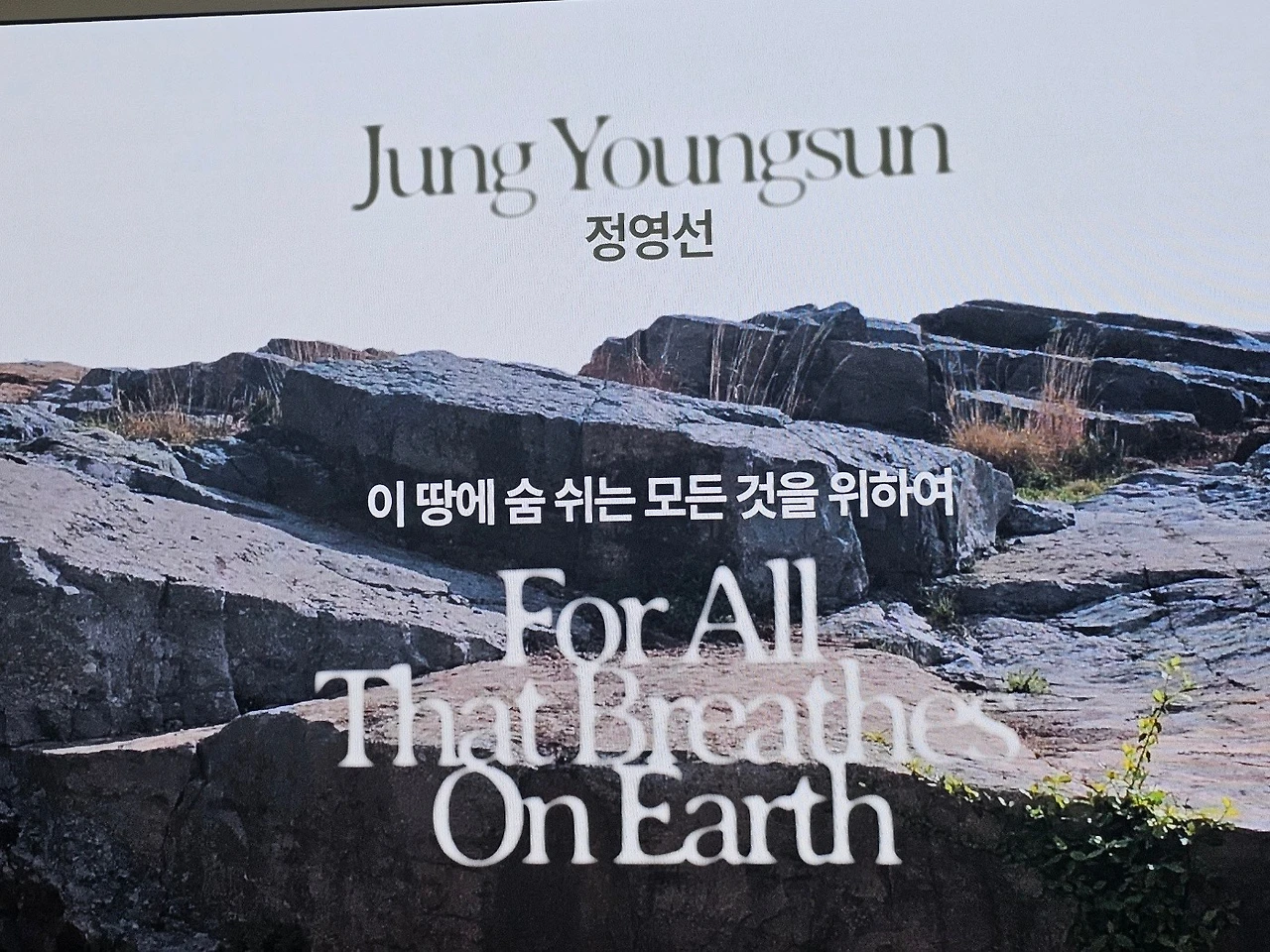 KakaoTalk_20240512_020817658_02.jpg?type=w1600