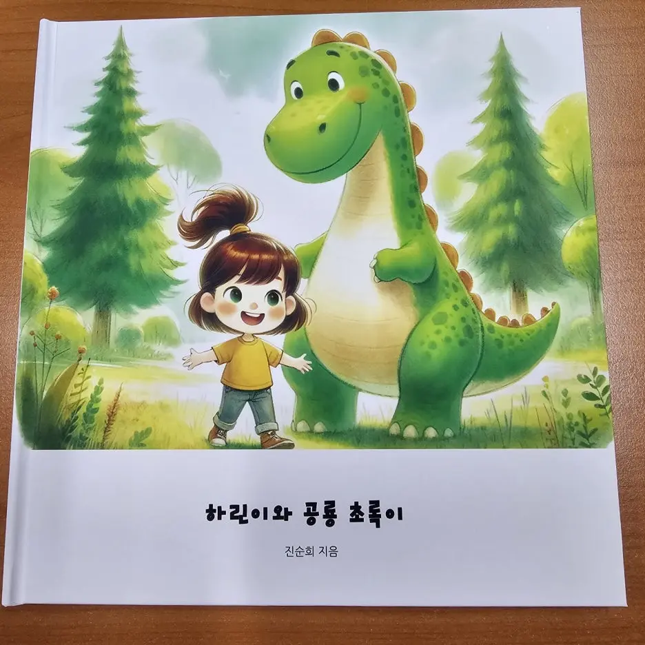 %EA%B7%B8%EB%A6%BC3.jpg?type=w1