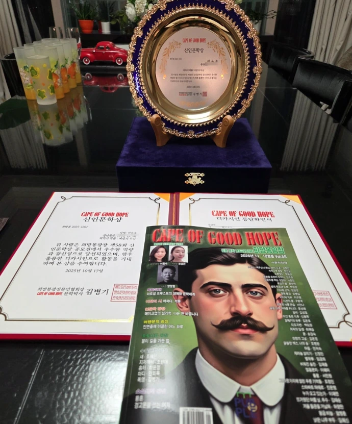 %ED%9D%AC%EB%A7%9D%EB%B4%896.PNG?type=w1