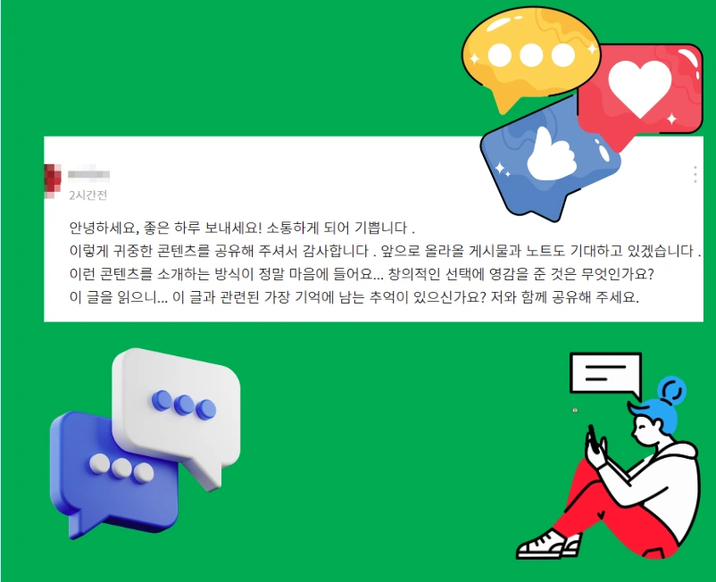 %EC%BA%A1%EC%B2%98.PNG?type=w1