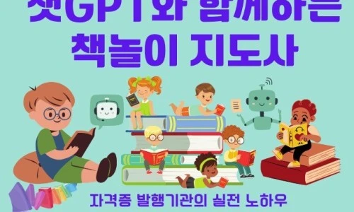 ?src=%22https%3A%2F%2Fstatic.cdn.kmong.com%2Fgigs%2FPhphG1737004251.jpg%22&type=ff500_300