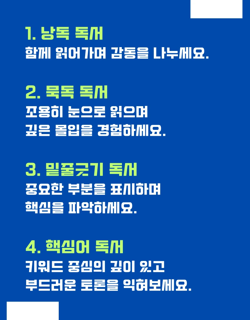 KakaoTalk_20240226_010403337_04.png?type=w966