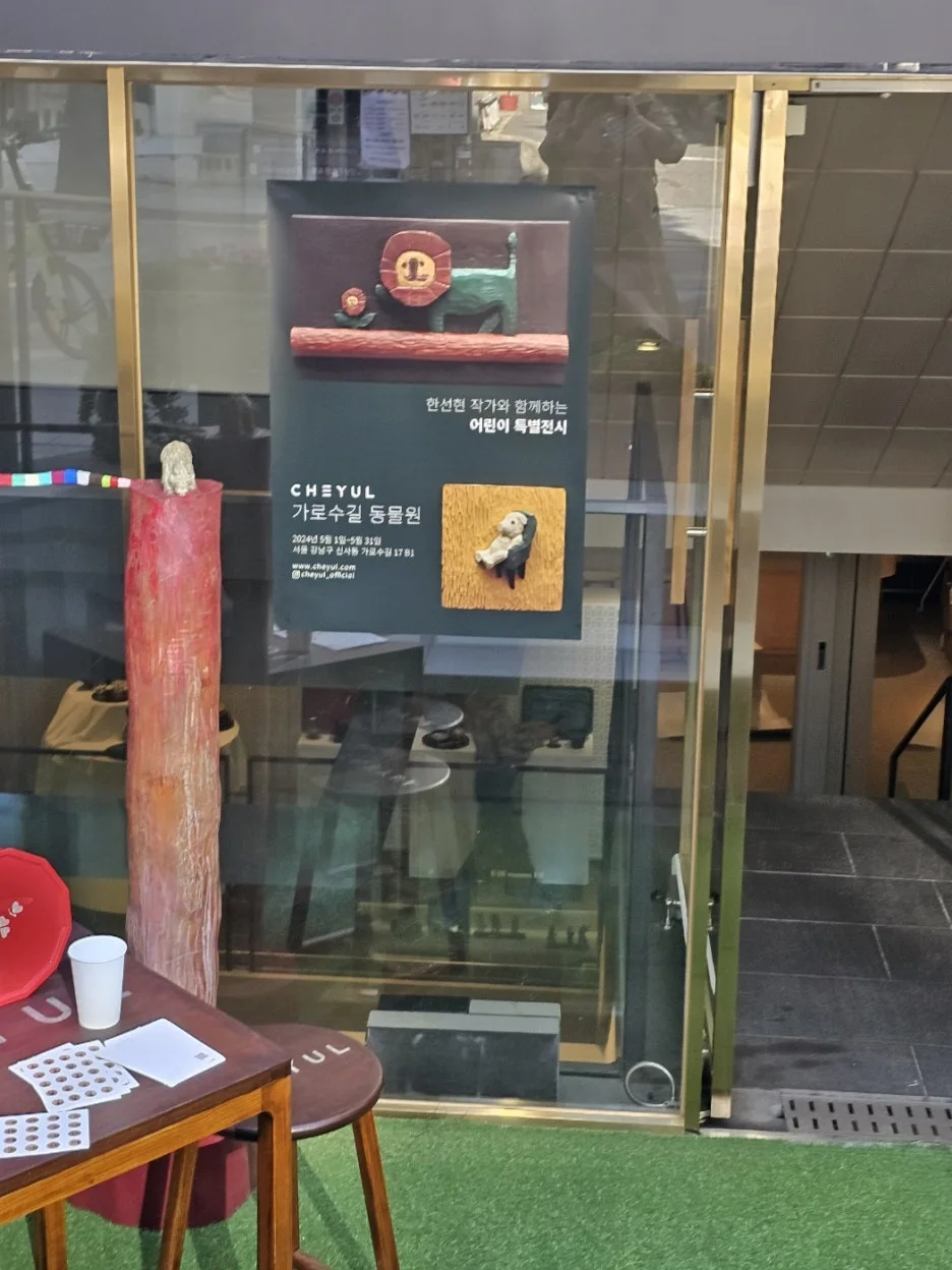 KakaoTalk_20240519_095733894_01.jpg?type=w1