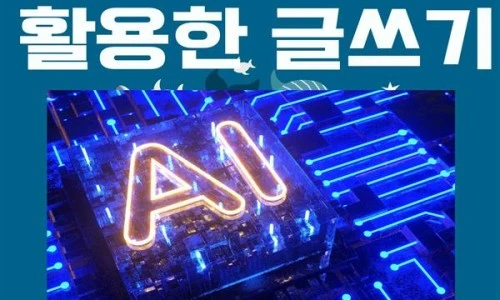 ?src=%22https%3A%2F%2Fupaper.kr%2Fcover%2F1164867%2FCover_600_856.jpg%22&type=ff500_300