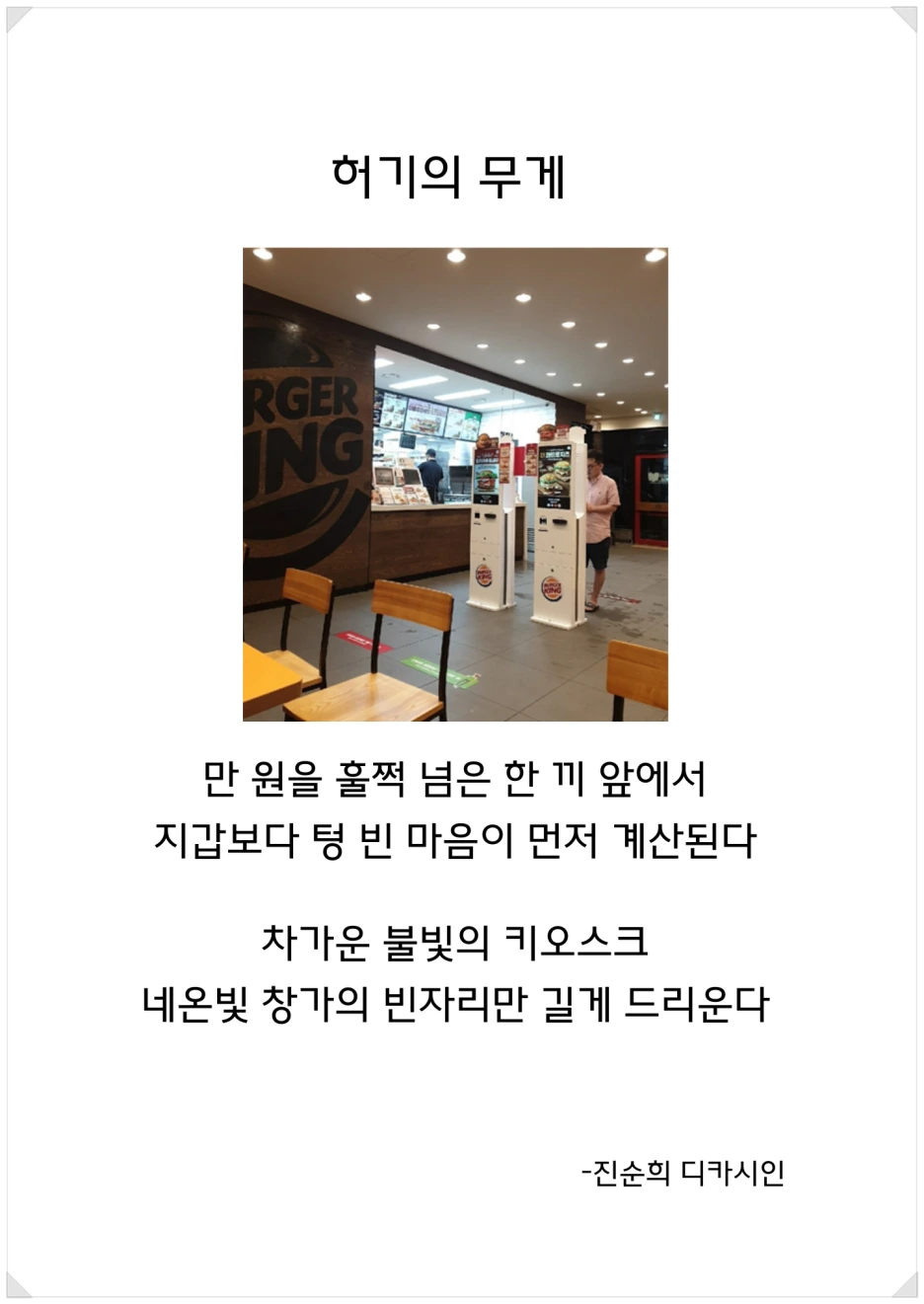 SE-e52b25cb-152c-41c0-bd51-a417c117e8ce.png?type=w1