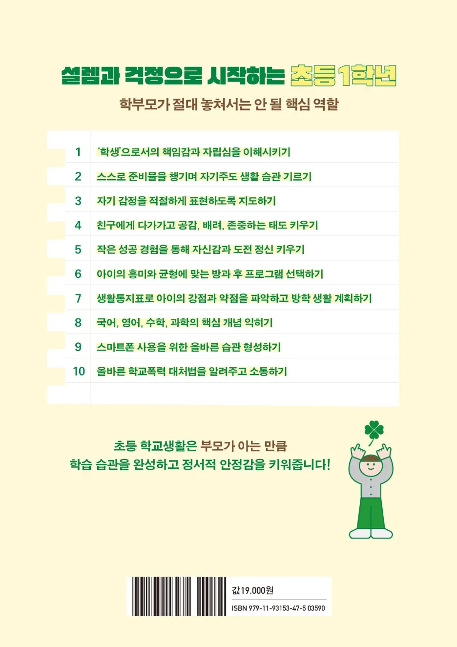 KakaoTalk_20241125_162614214_02.jpg?type=w1