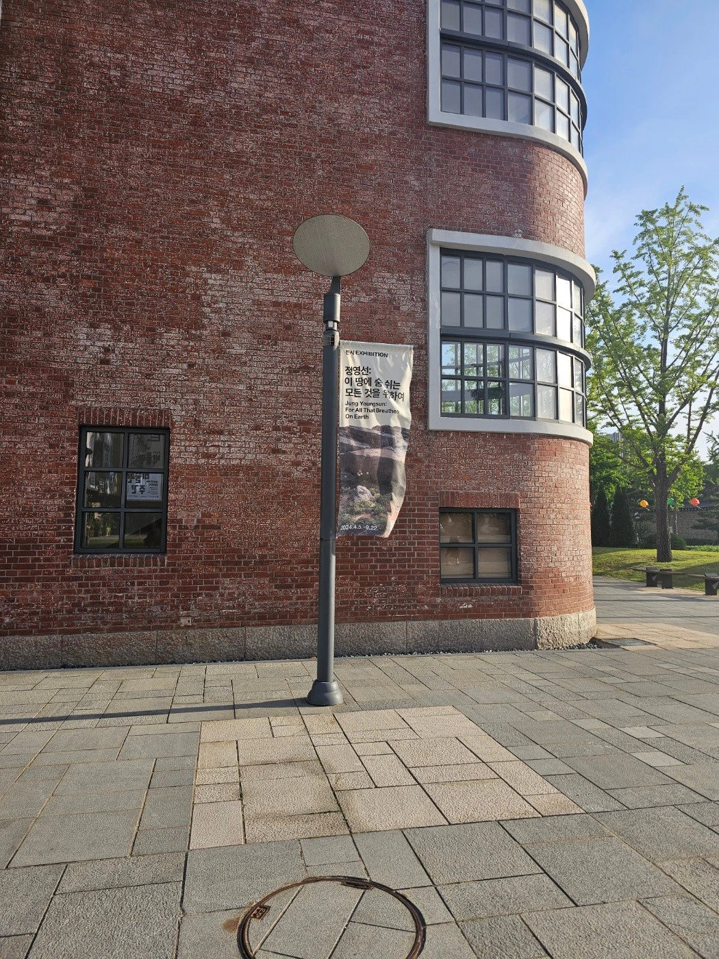 KakaoTalk_20240512_020817658.jpg?type=w1600