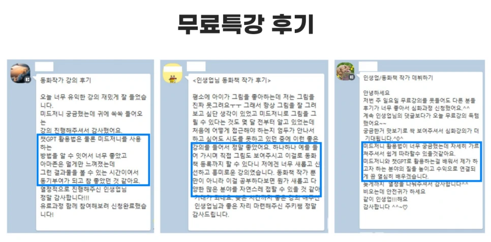 %ED%9B%84%EA%B8%B01.png?type=w966