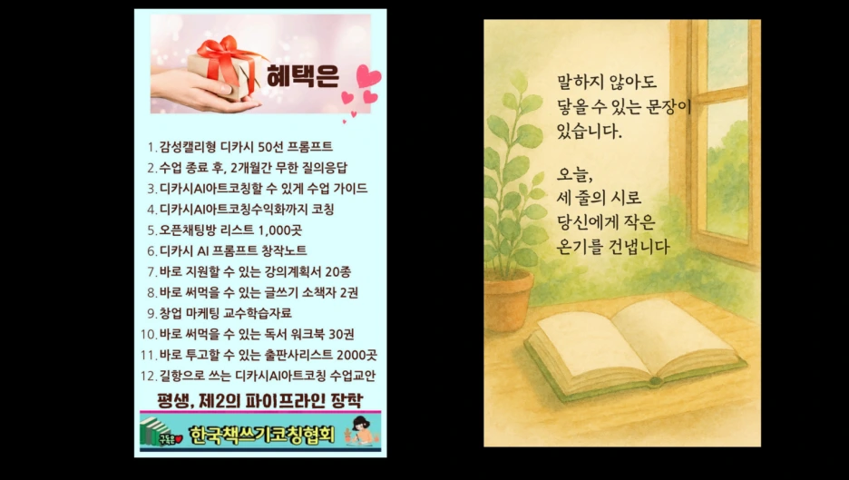 %EC%BA%A1%EC%B2%98222222.PNG?type=w1