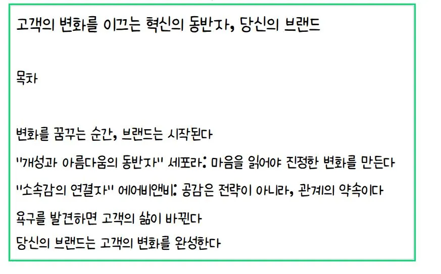 %EC%BA%A111%EC%B2%98.JPG?type=w1