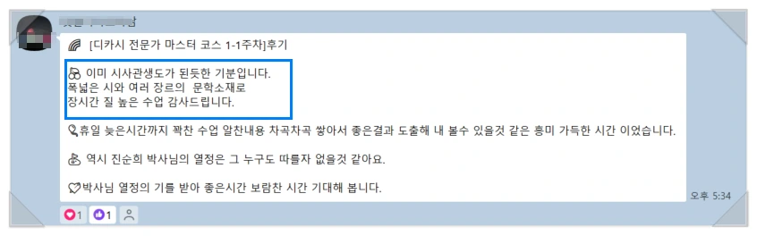 SE-7629d874-fc00-440e-870a-faf3ccf1e8f5.png?type=w1