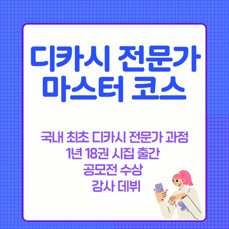 %ED%8C%8C%EB%9E%80%EC%83%89%EA%B3%BC_%ED%9D%B0%EC%83%89_%EC%8B%AC%ED%94%8C%ED%95%98%EA%B3%A0_%EB%8B%A8%EC%88%9C%ED%95%9C_%EB%A9%94%EB%AA%A8%EC%A7%80_%EB%B0%B0%EA%B2%BD_SNS_%EB%B8%94%EB%A1%9C%EA%B7%B8_%EC%B9%B4%EB%93%9C%EB%89%B4%EC%8A%A4_%EC%8D%B8%EB%84%A4%EC%9D%BC_%EC%9D%B8%EC%8A%A4%ED%83%80%EA%B7%B8%EB%9E%A8_%ED%8F%AC%EC%8A%A4%ED%8A%B8_(2).png?type=w1